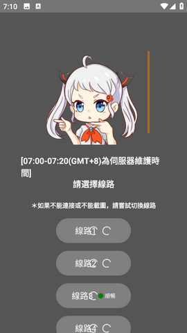 jmcomic3漫画连接状态